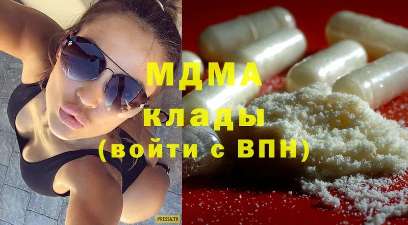 MDMA молли  Котовск 